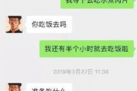 元宝山融资清欠服务