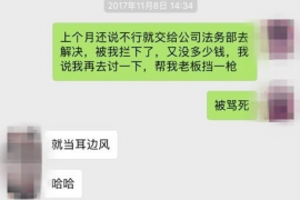 元宝山工资清欠服务